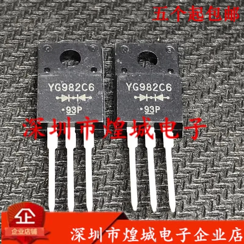 5PCS YG982C6 TO-220F 600V 16A in stock, can be purchased directly from Shenzhen Huangcheng Electronics