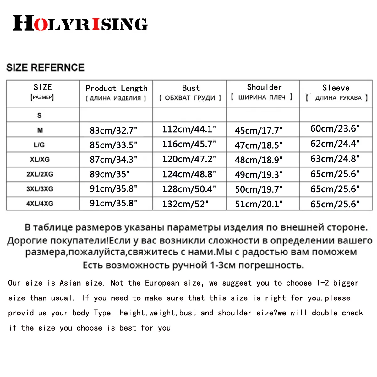 Рисунок 6 - Роскошные мужские 90% пуховики
