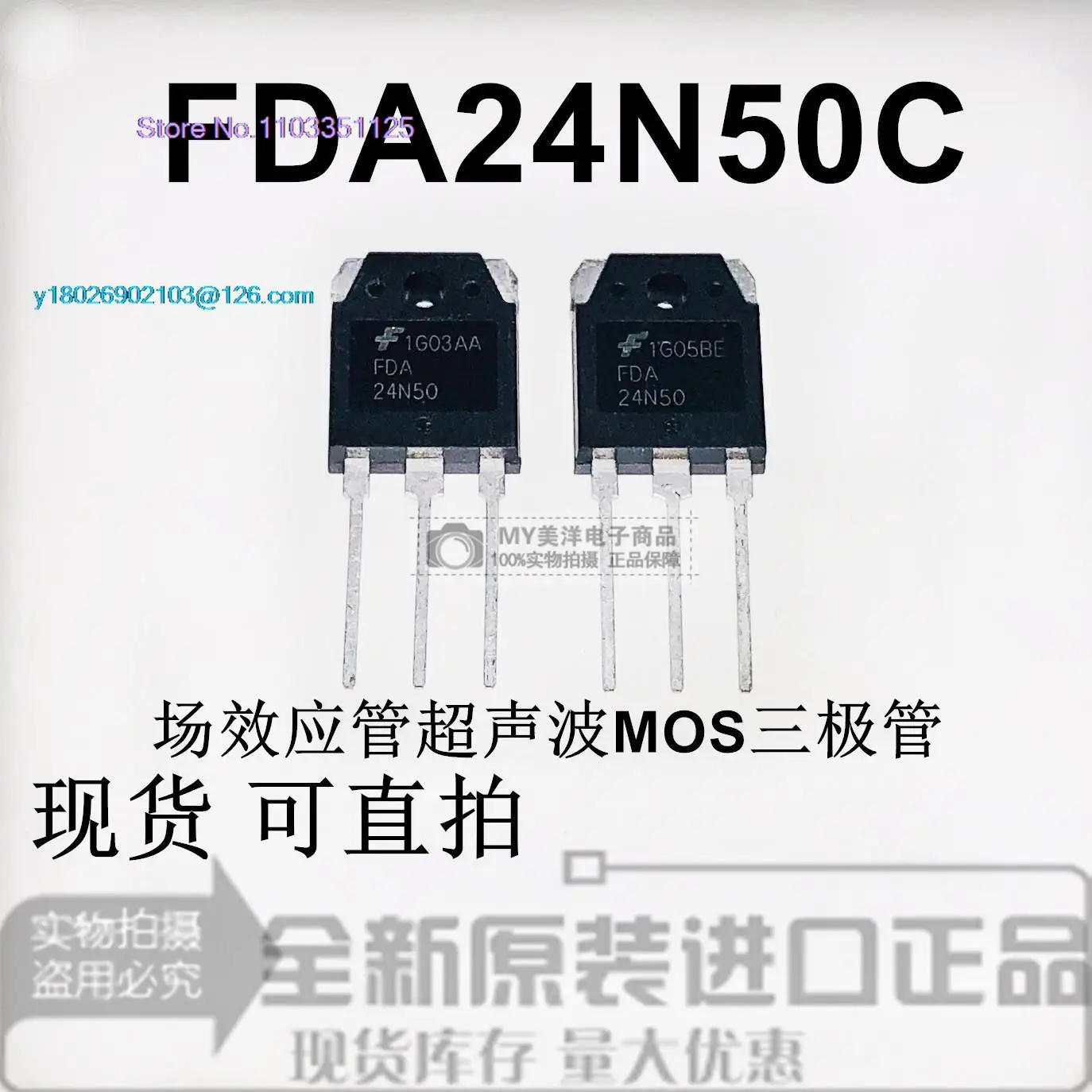 

FQA24N50 MOS24A500V TO-3P Power Supply Chip IC