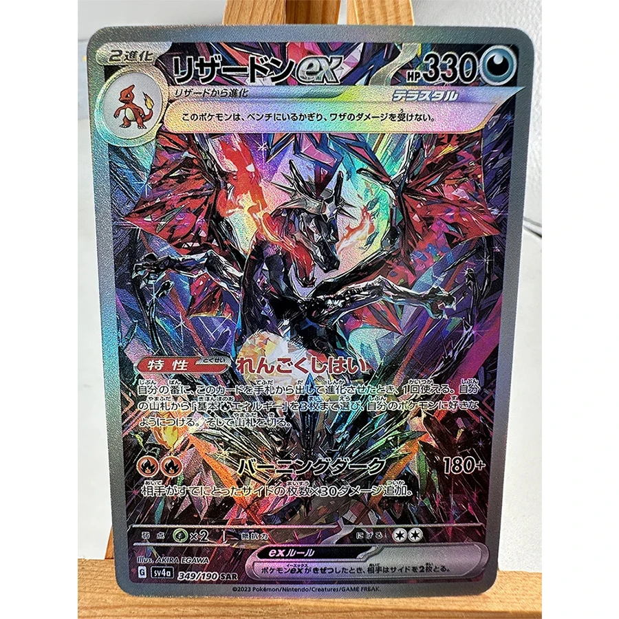 Pokemon PTCG Replicated Textures Toys Hobbies Hobby Collectibles Game Collection Anime Cards