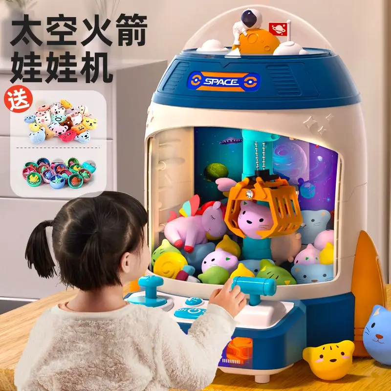 Doll Catching Machine Large Catching Doll Gashapon Machine Children's Gift Toy 2