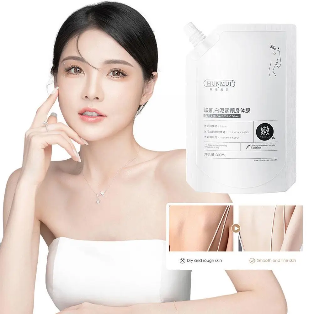 

White Clay Body Mask Original Perfume Whitening Body Body Brightening Tender Moisturizing Skin Wash Moisturizing H7T1