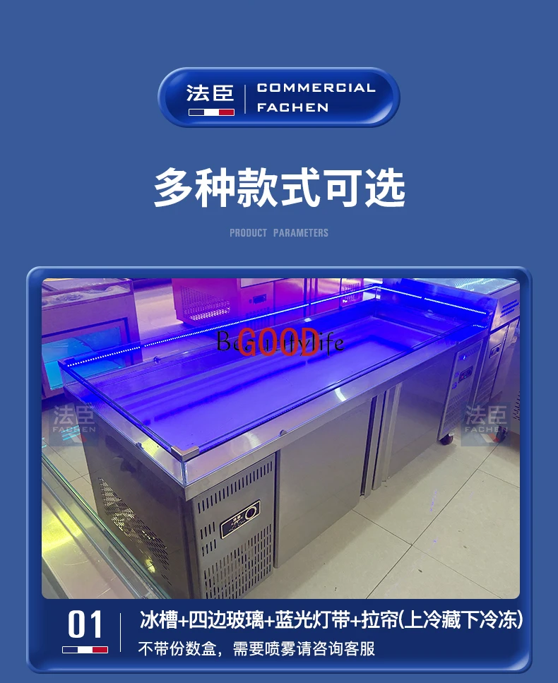 Stainless Steel Seafood Ice Table Display Cabinet Spray Display Stand Refrigerated Food Displaying Refrigerator