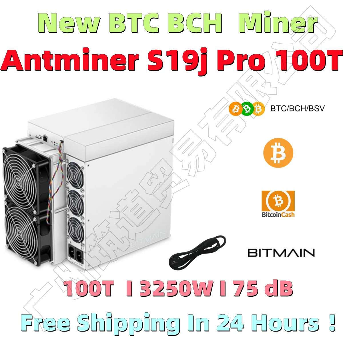 

Free Ship BITAMAIN New AntMiner S19j Pro 100T BTC BCH Miner Better Than S17 Pro T17 S17 S19 S19 PRO S9 WhatsMiner M21S M31S