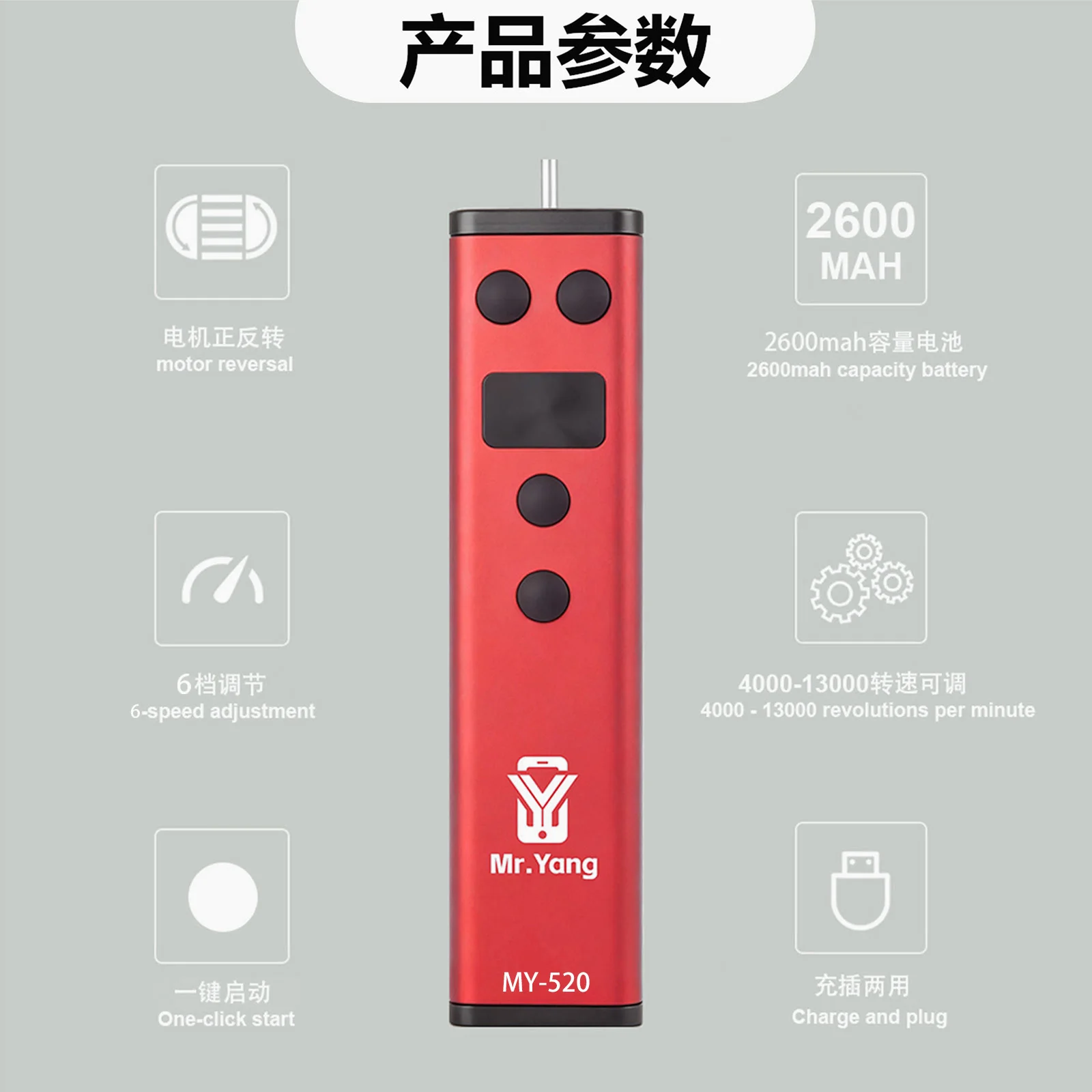 양씨 MY-520 YCS OCA 접착제 제거기 휴대폰 LCD 스크린 OCA 필름 접착제 제거 전기 접착제 제거 기계