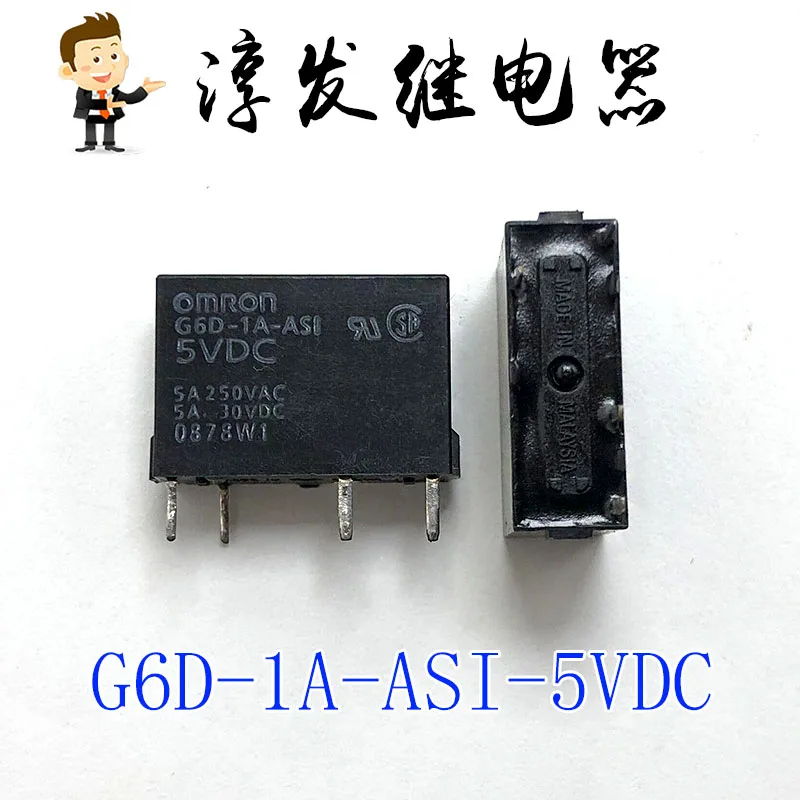 

Free shipping G6D-1A-ASI-5VDC 4 5A 5VDC 10pcs Please leave a message