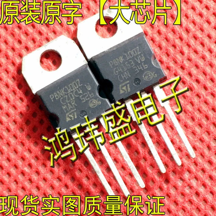 

(5Pcs/lot) P8NK100Z STP8NK100Z 8NK100Z TO220