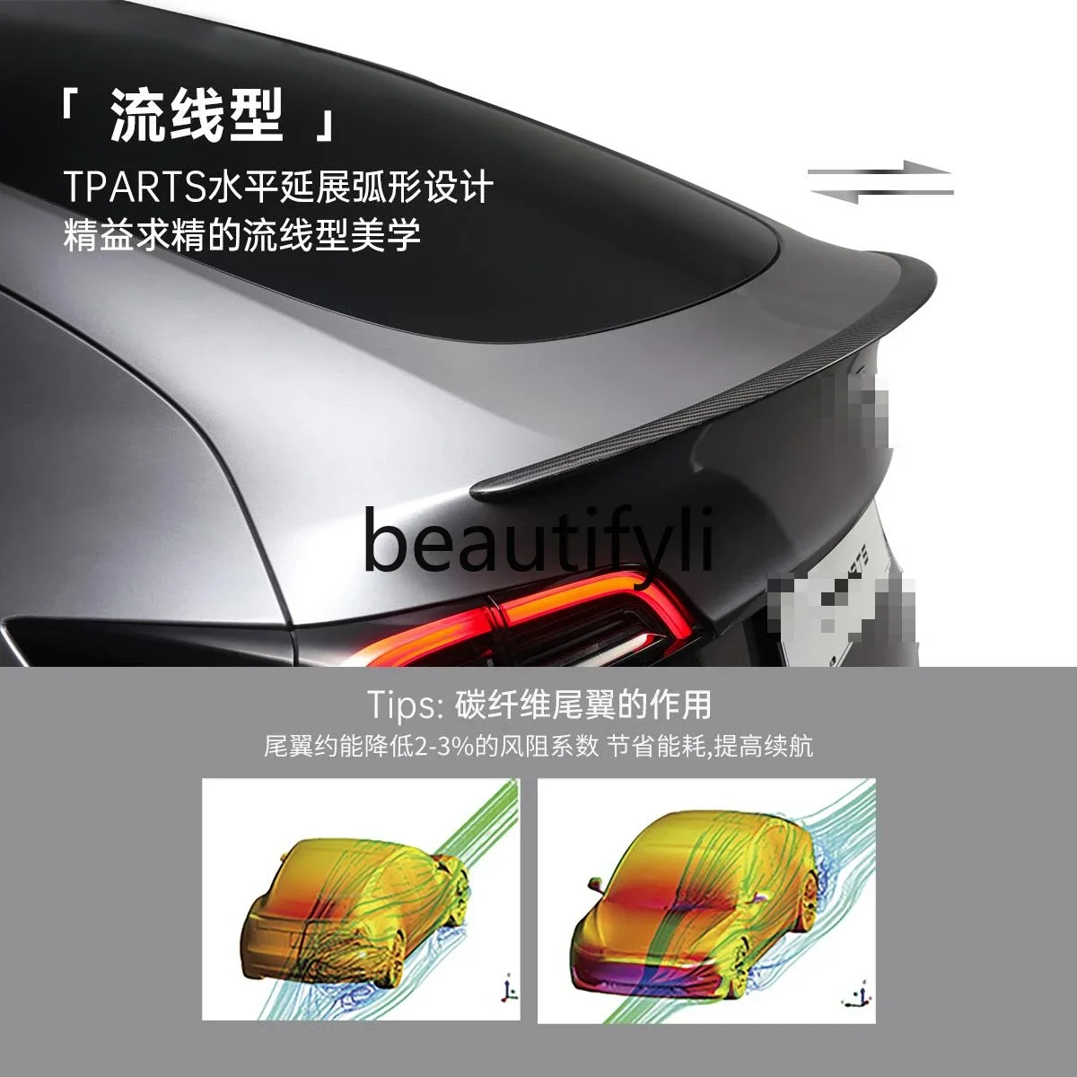 Model3/Y Huan New Edition Original High Performance Carbon Fiber Rear Wing Modified Ya Accessories