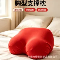 Coussin en mousse à mémoire de forme à récupération lente en forme de poitrine, drôle et original, cadeau relaxant pour hommes 1
