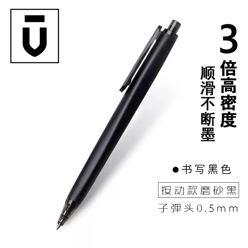 M&G 0.5mm Gel Pen Black, Triple Density Neutralizer Pen, Comfortable Weight, Refillable, Suitable for Office Business Us