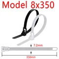 8x350mm (30PCS)