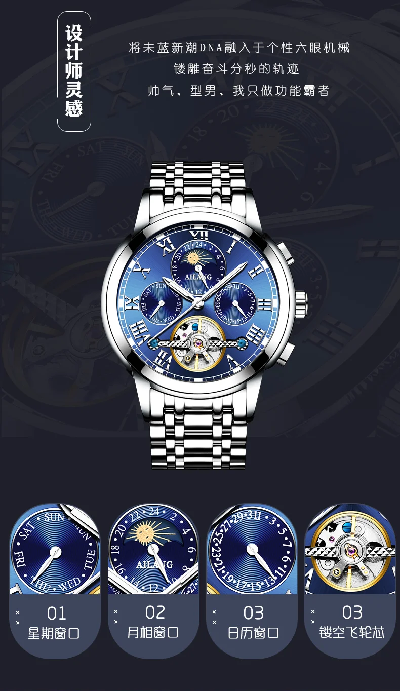 Sun Moon Star Full-automatic Mechanical Watch For Men With Flying