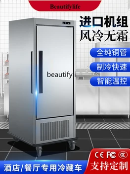 E132 Banquet Car Hotel Commercial Refrigerated Dining Car Single Door Mobile Refrigerated Cabinet Hotel Canteen Fresh-Keeping Fr