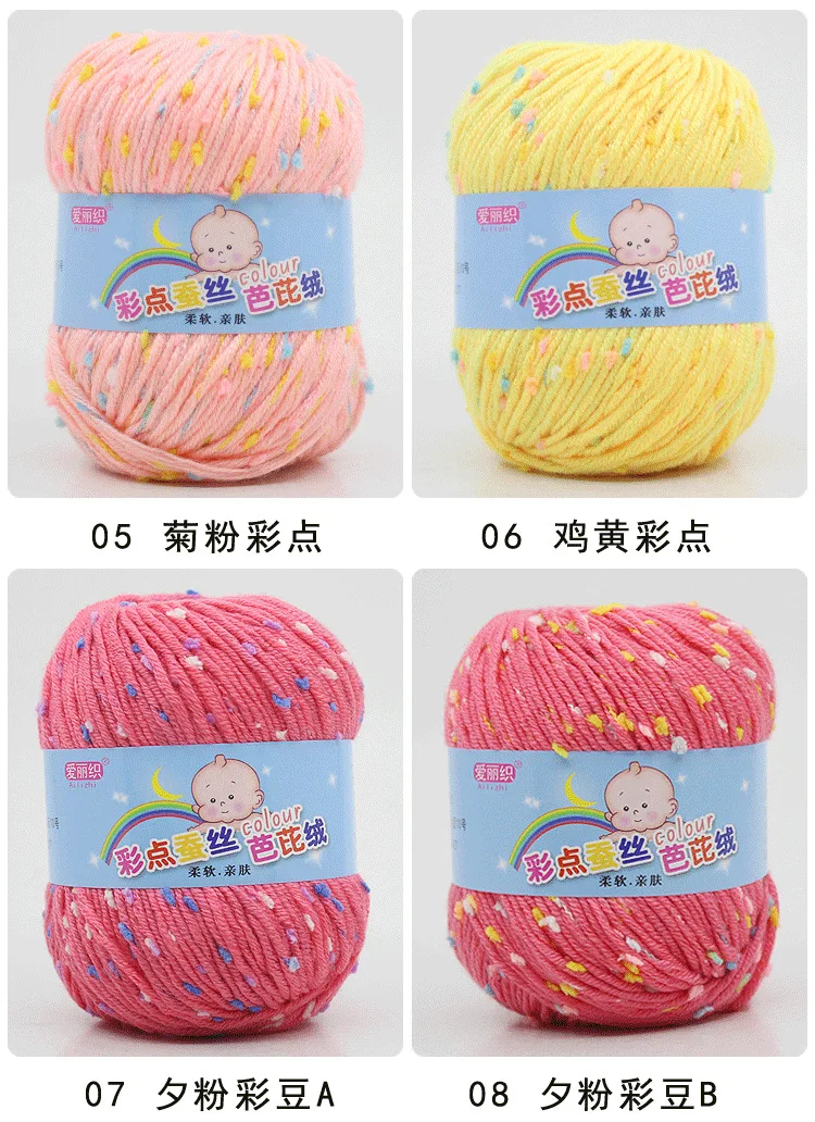 50g Baby Milk Cotton Yarn Cashmere Yarn for Hand Knitting Crochet Worsted Wool Thread for Knitting Colorful Eco-dyed Needlework