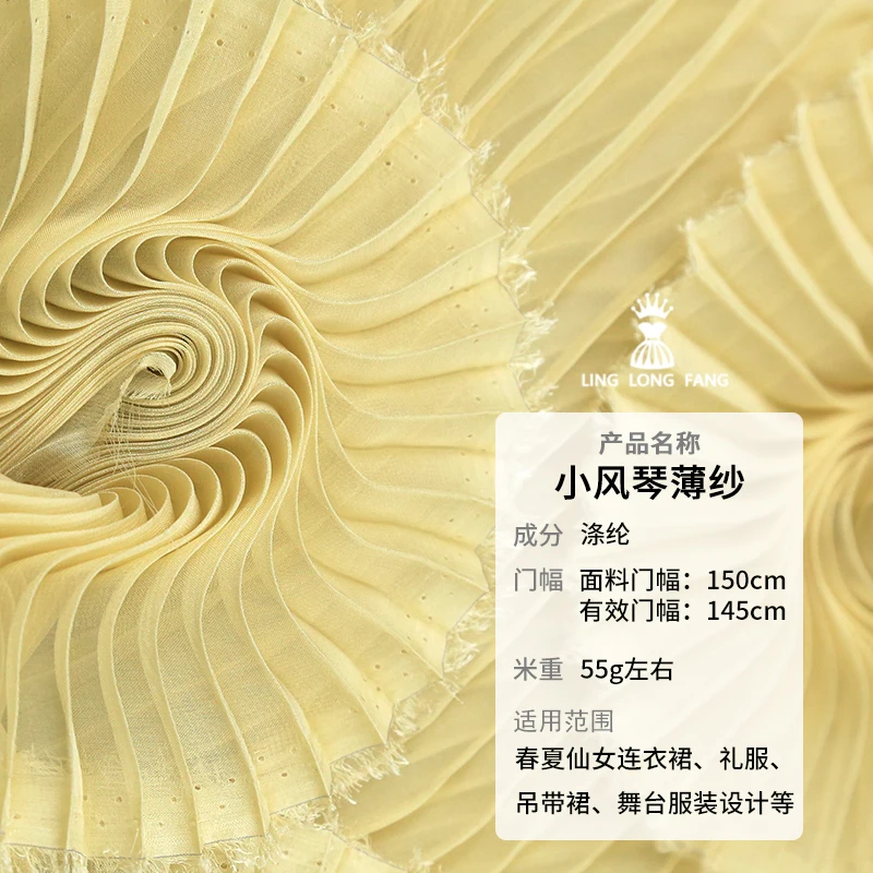 Miyako Pleated Fabric Organ Tulle Pleated Skirt Beige Light Pink Three-dimensional Handmade DIY Fashion Designer Bellows Fabric