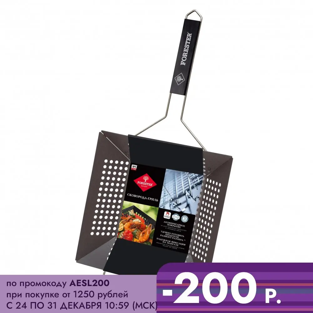 FORESTER Сковорода-гриль с антипр покрытием |