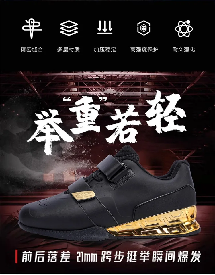 Description Picture 4 of itemProfessional Weightlifting Squat Deadlift Shoes Men High-Quality Non Slip Comprehensive Training Athlete Athletic Shoes