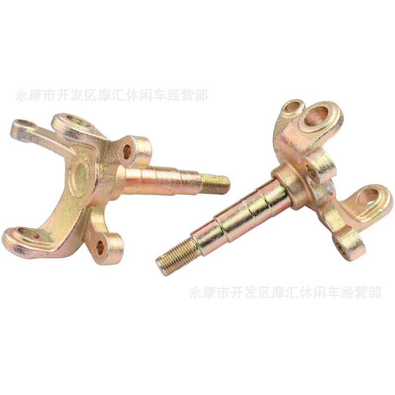 ATVFour-Wheel ATV Kart Accessories 125CC-250CCSteering Knuckle Strut Spindle Left and Right Horn