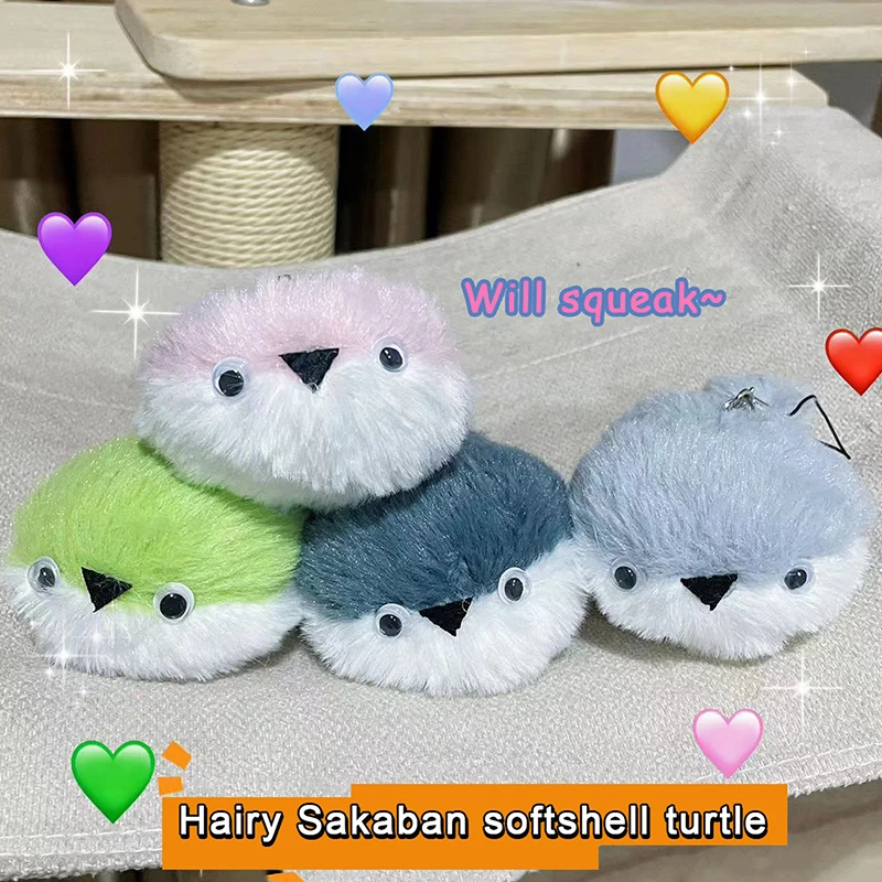 

Sakaban Turtle Plush Toy Squeaking Doll Shark Doll Pendant Soft Stuffed Doll Keychain Backpack Car Bag Keyring Decor Kid Gift