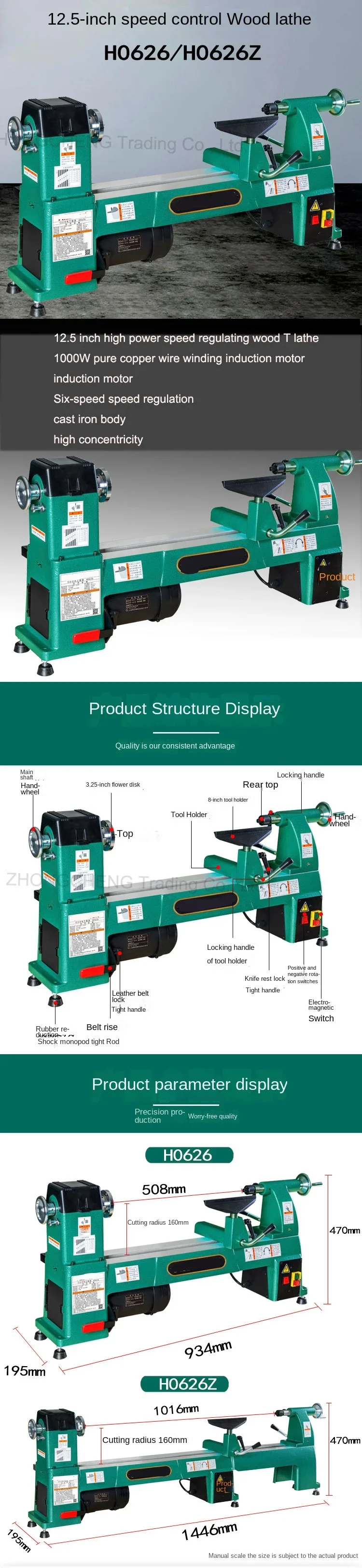 New Electric 1000W 12.5 Inch Speed Control Woodworking Car H0626 Woodworking Lat