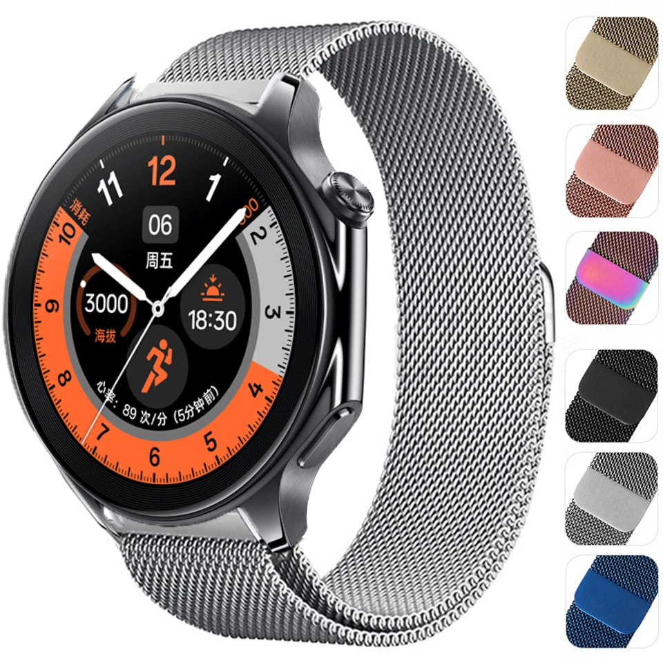 Milanese Loop Stainless Steel Magnetic Watch Strap Bracelet
