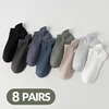 8 Pairs of Men's Spring and Autumn Pure Color Simple Ear Protection Fashionable Versatile College Style Summer Breathable Socks 1
