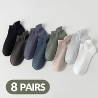 8 Pairs of Men's Spring and Autumn Pure Color Simple Ear Protection Fashionable Versatile College Style Summer Breathable Socks 1