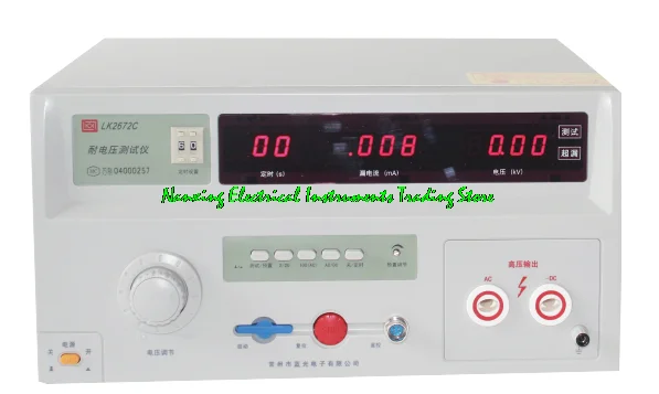 

LK2672DX AC/DC Hi-pot Tester Withstand voltage tester 5KV(AC/DC),Leakage current range 2/20/200mA(AC), 2/20mA(DC)