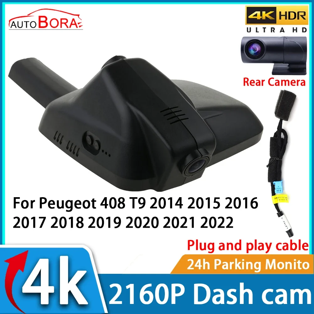 

Car Video Recorder Night Vision UHD 4K 2160P DVR Dash Cam for Peugeot 408 T9 2014 2015 2016 2017 2018 2019 2020 2021 2022