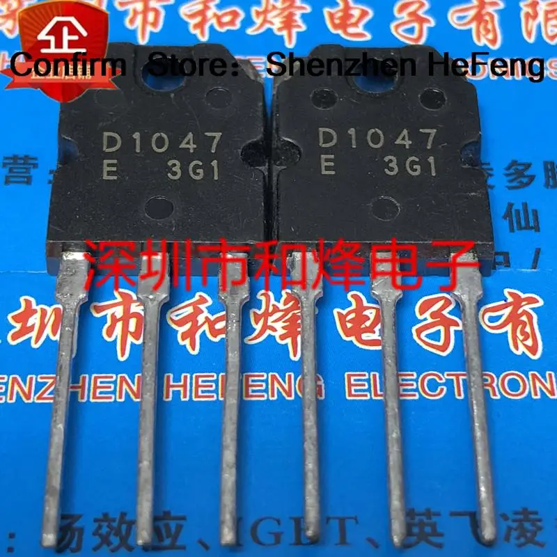 5 개-10 개 D1047 2SD1047 TO-3P 새로운 및 원본 재고 있음