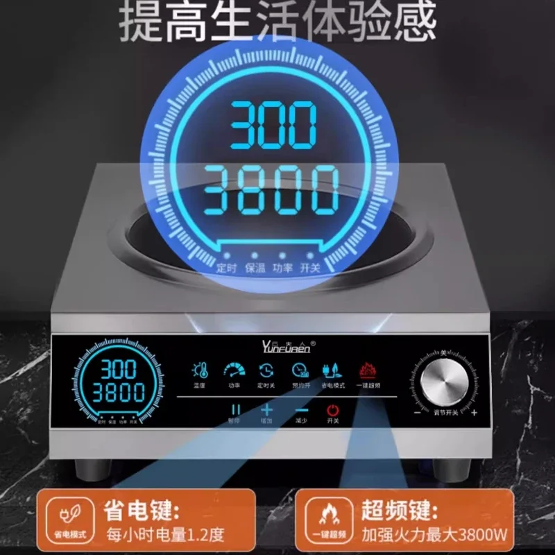 Commercial induction cooker Household concave high power 3500w new 5000 cooking electric frying pan induction cooker