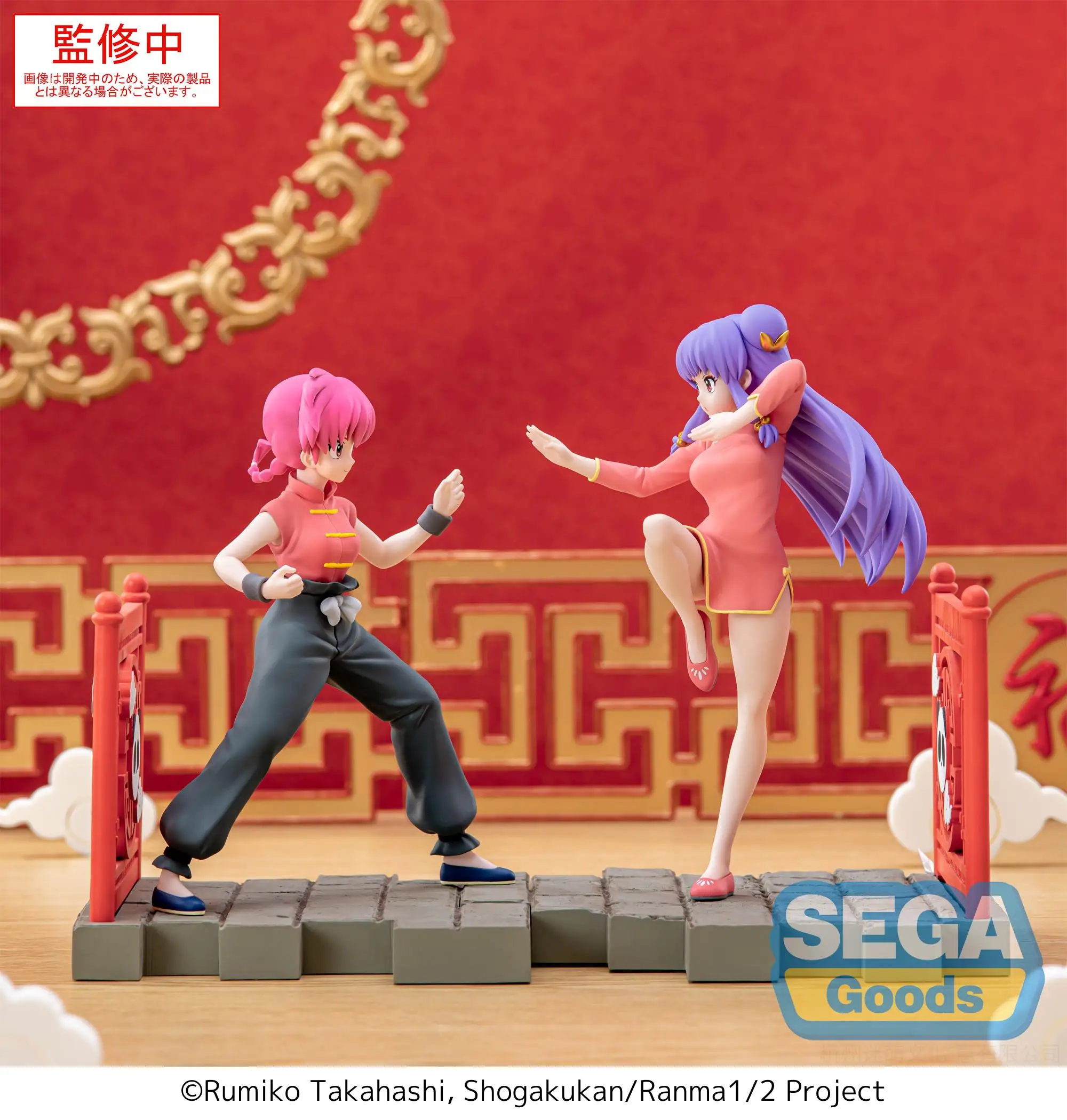 セガルミナスタらんま 1/2 アニメシャンプーらんまアクション