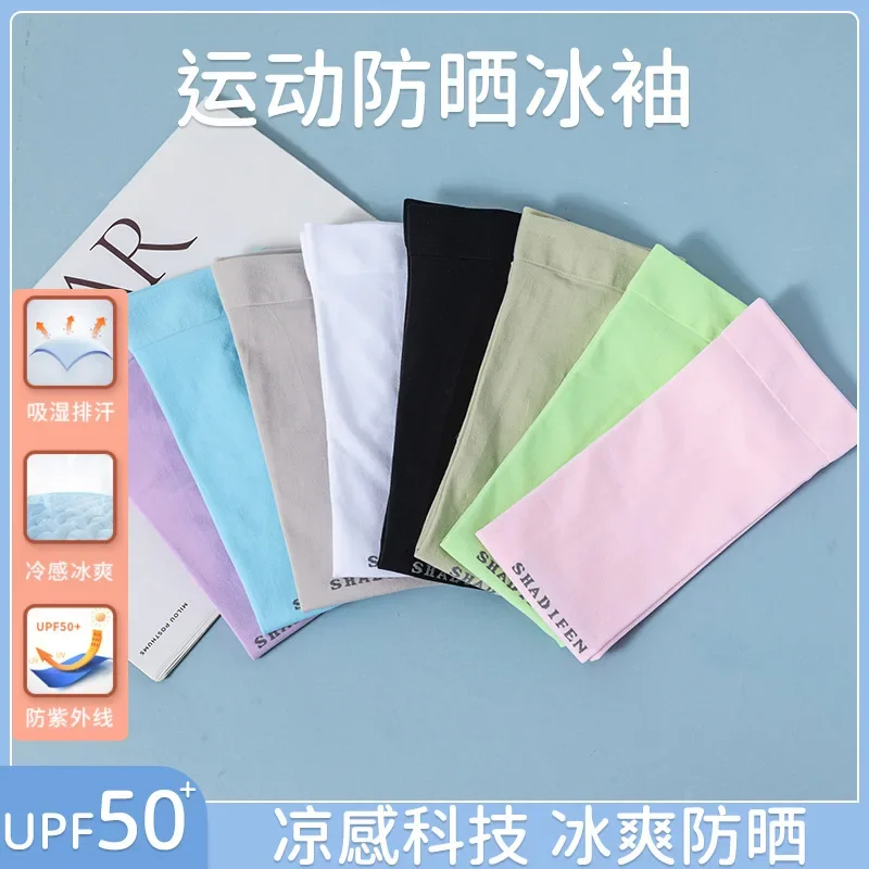 

Спортивный рукав для подледной рыбалки, из вискозы, однотонный практичный, для занятий на открытом воздухе, велоспорта, летней рыбалки