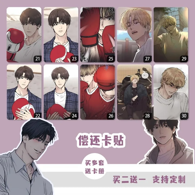 Korean BL Manwha The Pawns Revenge 3 Inches Card Bookmark Jeoh Seong Rok  Book Clip Pagination Mark Cards Collection Manga Goods - AliExpress
