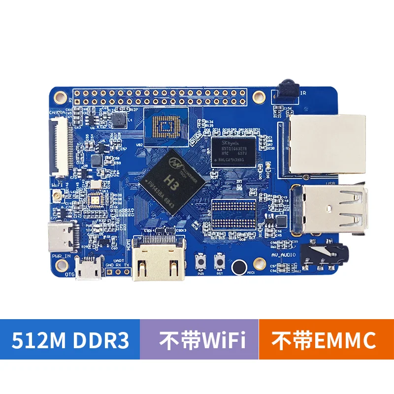 LCPI Linux Android AI Open Source Maker H3 Development Board PK Raspberry Pi