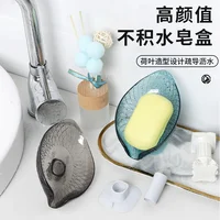 Leaf Shape Soap Box Drain Soap Holder Box Bathroom Shower Soap Holder Sponge Storage Tray Creative Sucker Water-free Storage Box 2