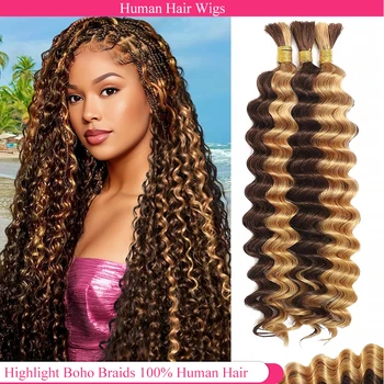 Highlight Boho Braids Human Hair Bulk Braiding Hair Deep Wave Human Hair P4/27 Remy Bulk Hair No Weft Bundle For Braiding 1