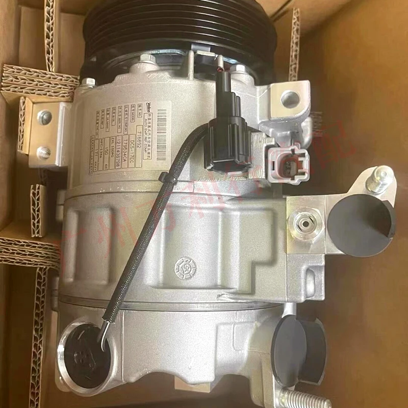 

New original factory adapted air conditioning compressor