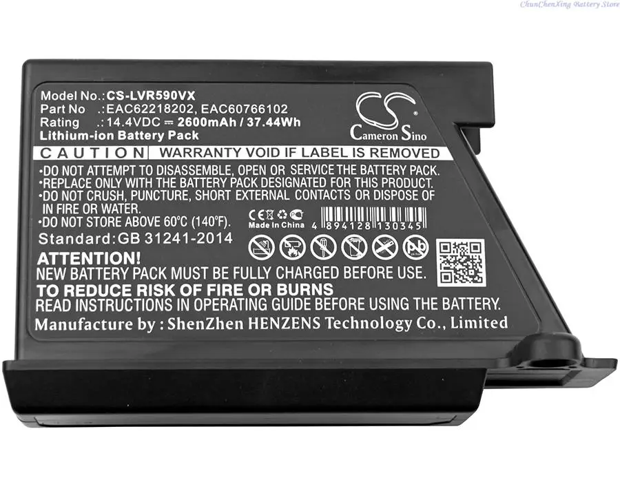 Battery for LG VR5906 VR6171 VR6260 VR62701LV VR6270LVM VR63475 VR63485LV VR64602 VR64607 VR64701 VR64703 VR7412RB