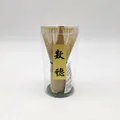 Shu Sui