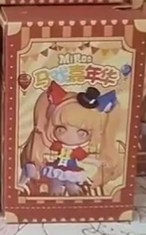 Miroo Circus Carnival Series  Kawaii Figure Dolls Toy Gift Cute Action Anime Figures Toys
