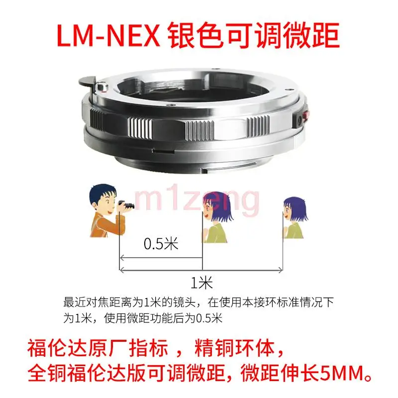 Macro Focusing Helicoid adapter ring for leica lm m lens to sony e mount NEX5/6/7 a7 a7c a7s a9 a7r a7r2 a7r4 a7r5 a6500 camera