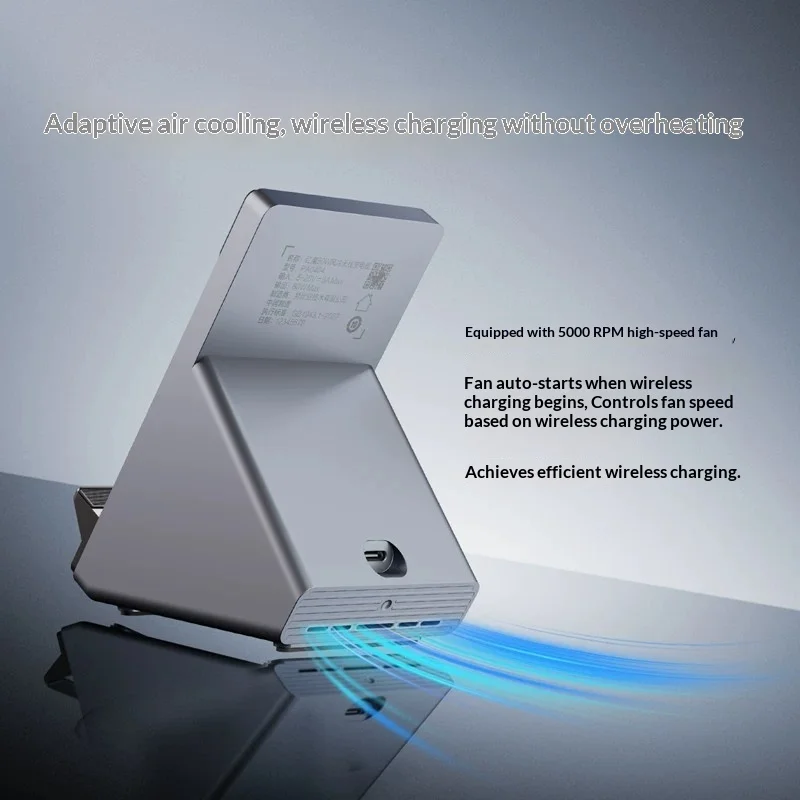 레드 매직 11pro+80W 공랭식 무선 충전기 Z80Ultra 무선 고속 충전 거치대 (세로형)
