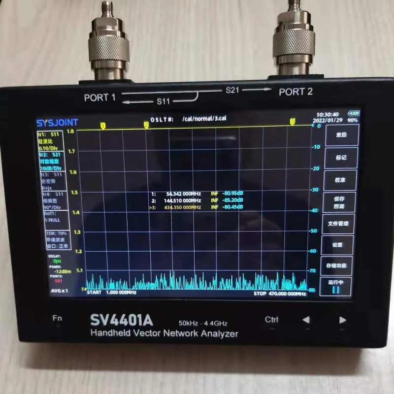 

Vector Network Analyzer 50 KHz-4.4GHz 7-Inch Large Screen 100dB Dynamic Nanovna