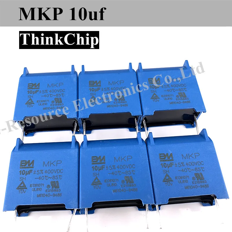 

(100pcs) BM MKP-X2 10uF J 275V 40/105/21 BLUE Induction Cooker Capacitor
