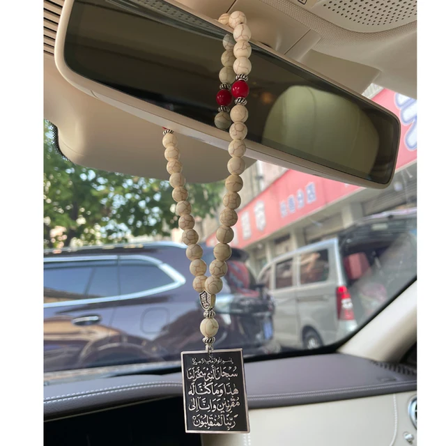 Islam Car Hanging Two Sides arabic travel Dua / Dua al safar car pednant Australia Islamic Store