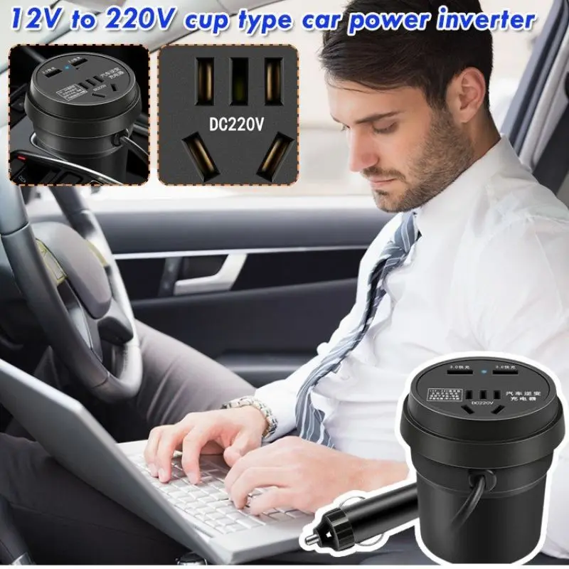 12V To 220V Cup Type Car Power Inverter Car Phone Charging Outlet Quick