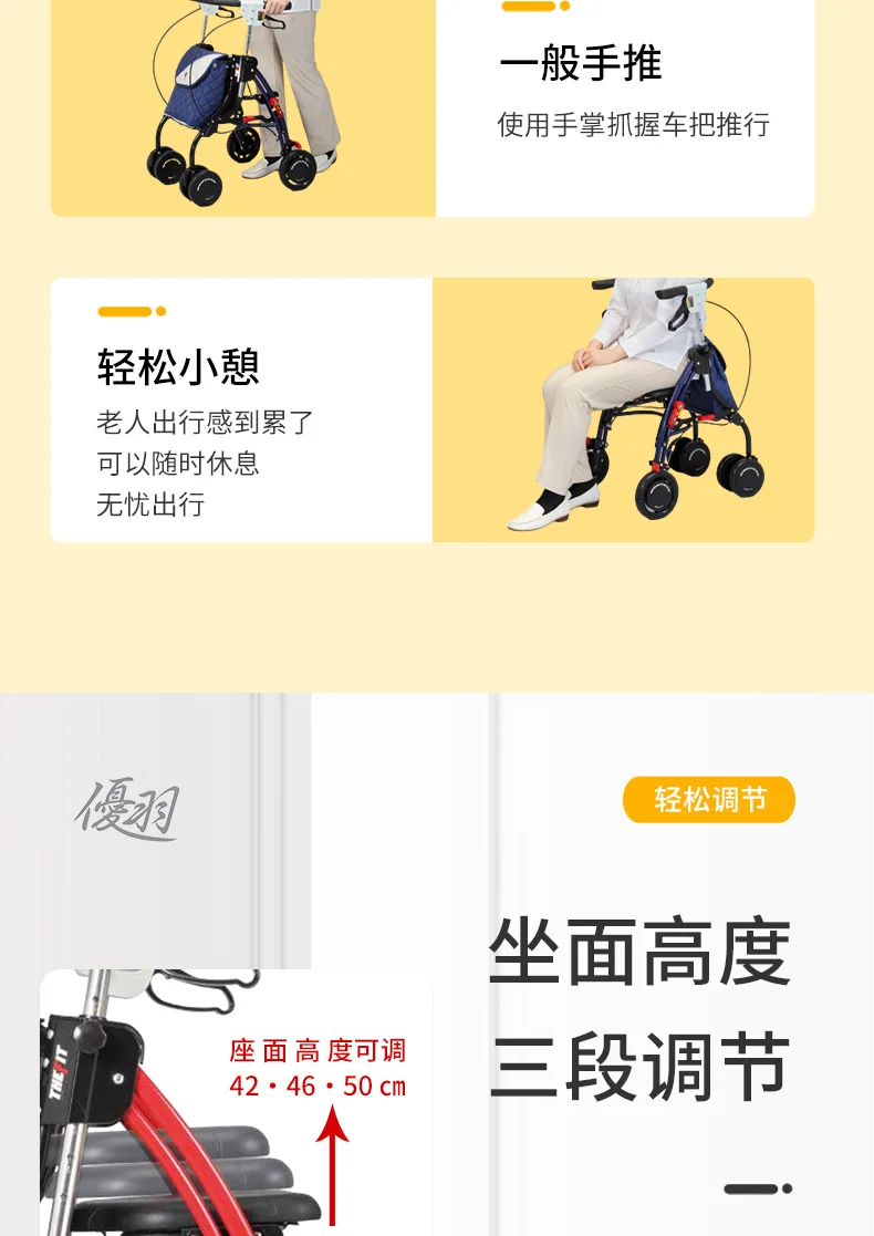 Elderly handcart for commuting lightweight and foldable to assist in driving grocery shopping cart walking stick sit and push