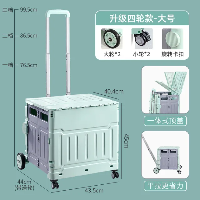 Upgrade FourWheel Mo