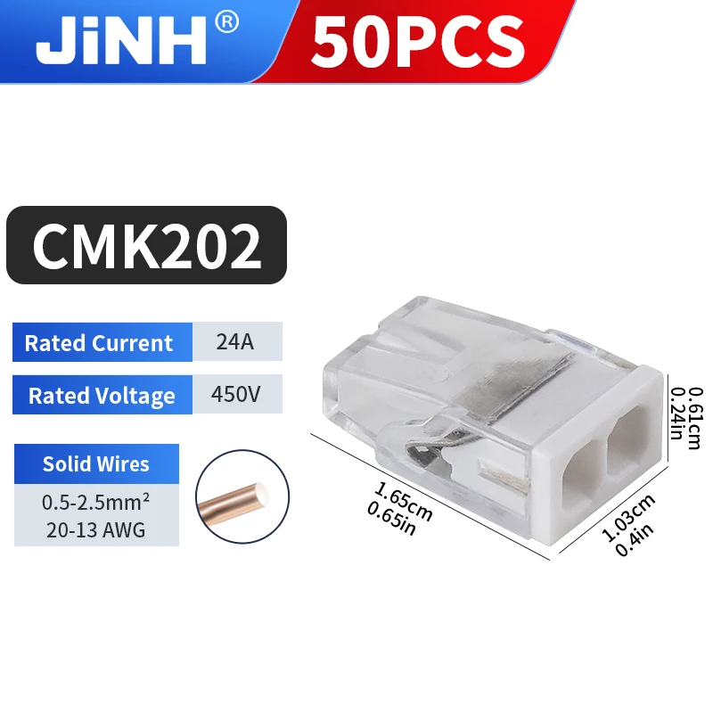 CMK202(2P)